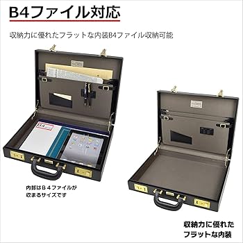 専用クサカリさ様帝国ホテル コンフォータアタッシュケース2点お線香計4点おまとめ Amazon.co.jp: ハード アタッシュケース B4ファイル対応 1700g
